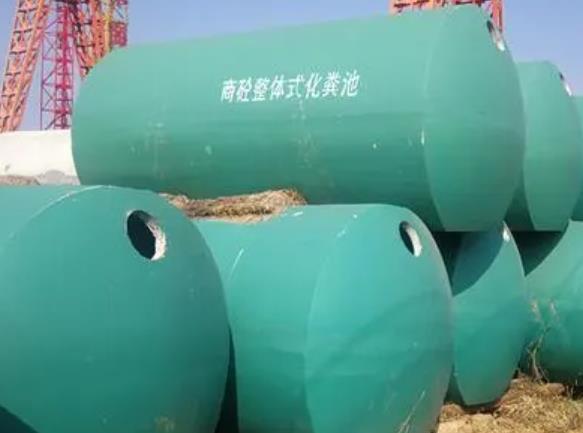 郑州化粪池 巩义水泥化粪池